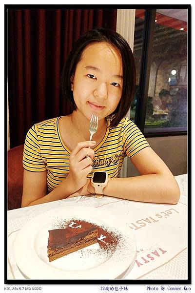 12歲的包子妹 12歲的包子妹