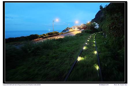 深澳鐵道自行車