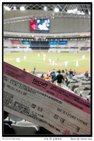 日本 VS 巴基斯坦