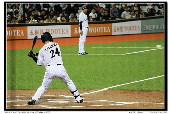 日本 VS 巴基斯坦