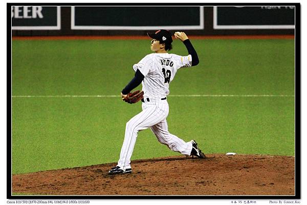 日本 VS 巴基斯坦