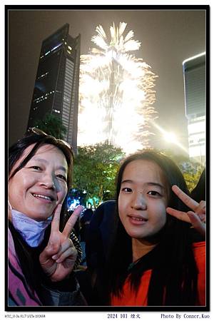 2024 101 煙火