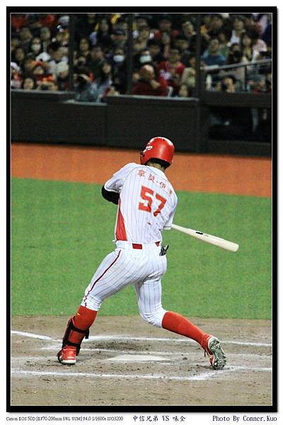 中信兄弟 VS 味全