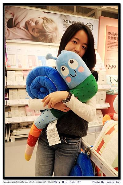 Fifi IKEA 外拍 14Y