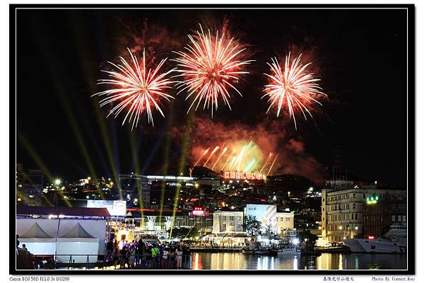 基隆虎仔山煙火