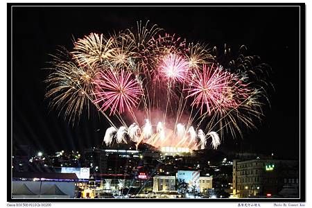 基隆虎仔山七夕煙火 基隆虎仔山七夕煙火