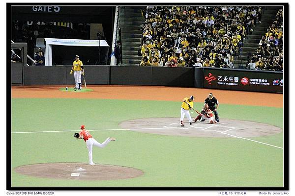 味全龍 VS 中信兄弟