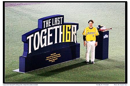 味全龍 VS 中信兄弟