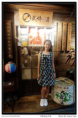 14歲的包子妹 14歲的包子妹