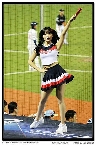 樂天巨人啦啦隊