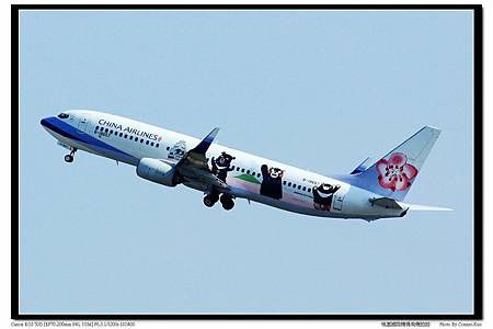 桃園國際機場飛機拍拍 桃園國際機場飛機拍拍