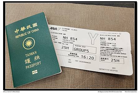 All Nippon Airways NH-854 Econ