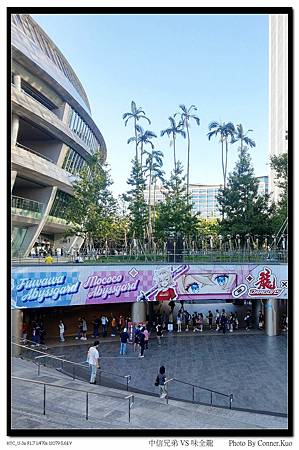 中信兄弟 VS 味全龍