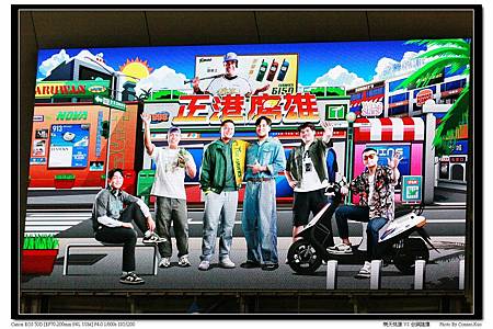 樂天桃猿 VS 台鋼雄鷹 樂天桃猿 VS 台鋼雄鷹