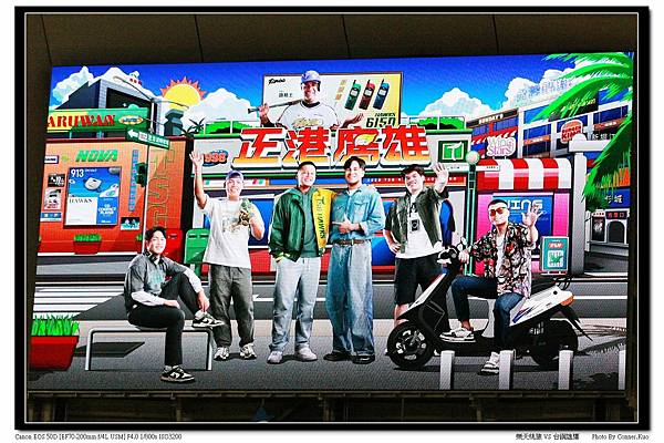 樂天桃猿 VS 台鋼雄鷹