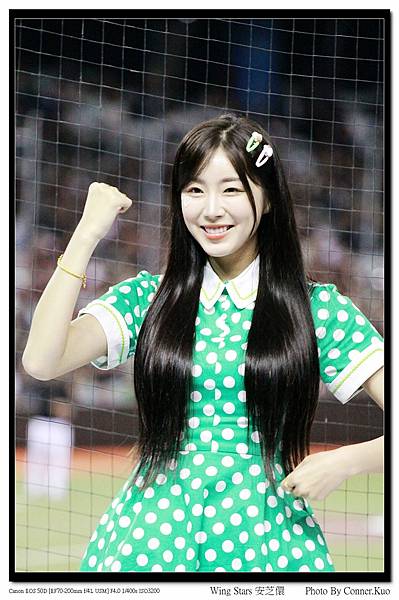 Wing Stars 安芝儇