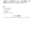 日文N1考試模擬題2.jpg