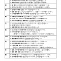 日文N1書-8.jpg