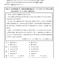 日文N1書文法6.jpg