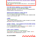 google搜尋第一頁_線上玩彩券.png