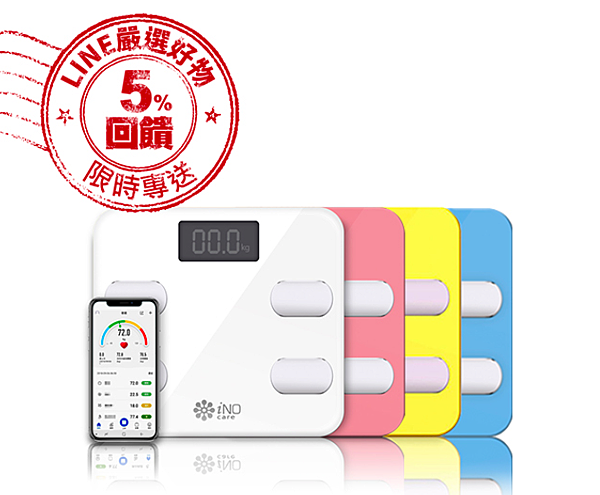 iNO CB760-藍牙體重計-Line Point-Line購物