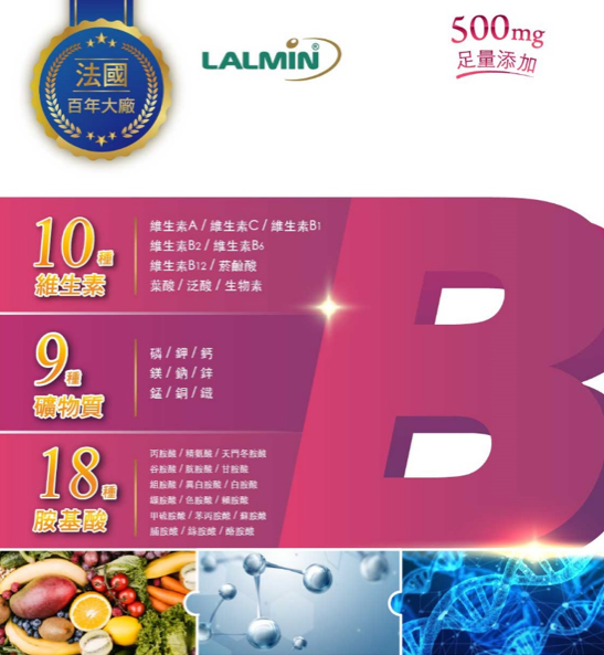 紅妍維他命B群/甘胺酸亞鐵/11大東方草本女性美力複方/補充流失鐵質/天然酵母超高吸收率/補充體力/維他命B群/綜合B群/柏諦生技/B群推薦
