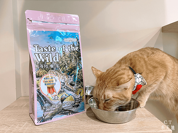 海陸饗宴TasteoftheWild/飼料推薦/無穀飼料/WDJ推薦飼料/貓飼料/低敏貓飼料/挑嘴貓飼料/貓飼料ptt