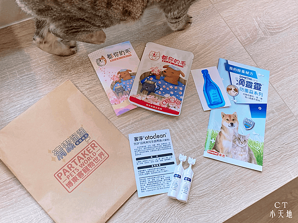 海陸饗宴TasteoftheWild/飼料推薦/無穀飼料/WDJ推薦飼料/貓飼料/低敏貓飼料/挑嘴貓飼料/貓飼料ptt