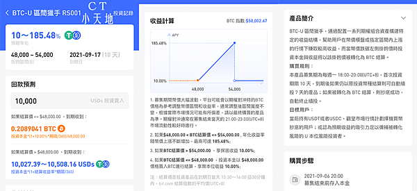 Matrixport區間獵手