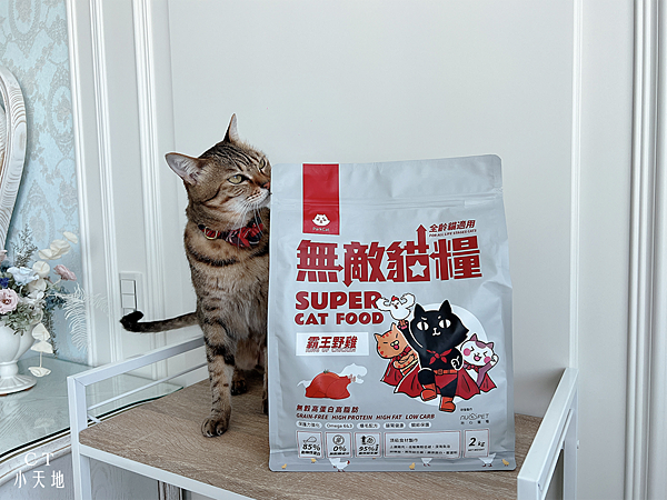 貓樂園ParkCat/無敵貓糧/天然無穀飼料/霸王野雞/在地野放鮮雞肉/高效益生菌/深海魚油/牛磺酸/離胺酸/豐富營養/全齡貓