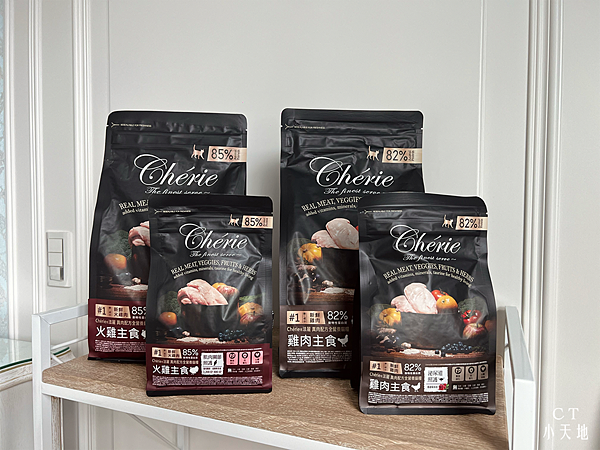 Cherie法麗/貓糧推薦/乾糧/寵物食品/真肉/全營養貓糧/雞肉/泌尿道照護/火雞/肌肉關節保健/動物性蛋白質