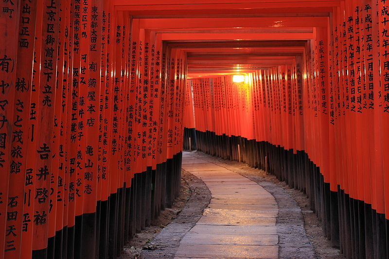 800px-Fushimi-Inari_Taishi_1.jpg