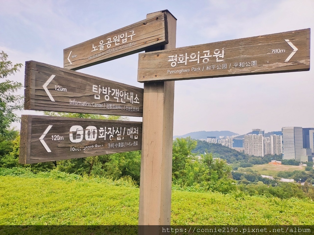 2023首爾自由行5日⑥DAY4天空公園、URBAN PLA