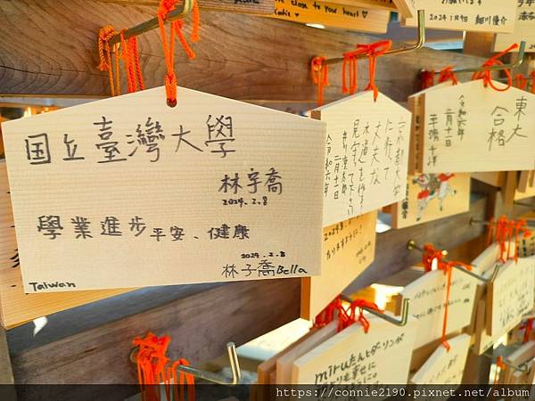 2024仙台自由行5日⑦Day4平祿壽司、大崎八幡宮、仙台朝