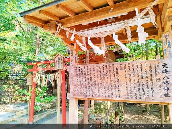 2024仙台自由行5日⑦Day4平祿壽司、大崎八幡宮、仙台朝