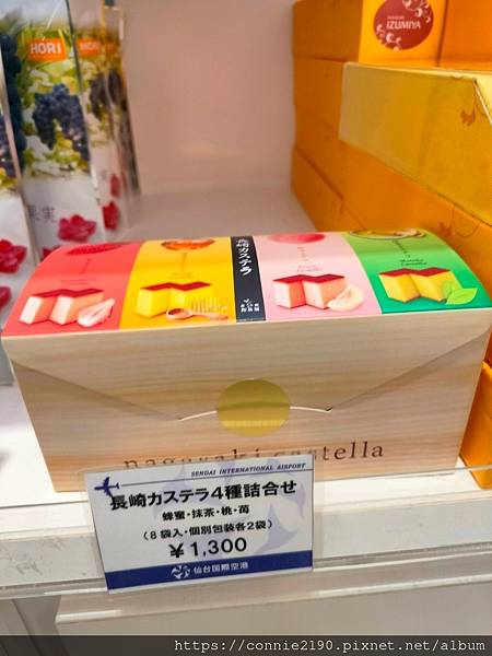 2024仙台自由行5日⑨松本清藥妝價格、AEON超市價格、唐