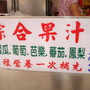 DSC02939_大小.JPG