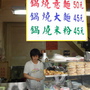 DSC02946_大小.JPG