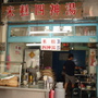 DSC02947_大小.JPG