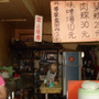 DSC02789_大小.JPG