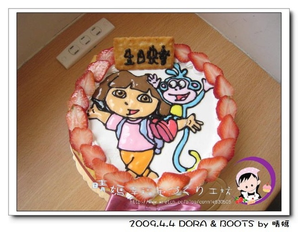 2009.4.4 DORA & BOOTS-1