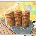 2007.9.13日本摩奇抹茶紅豆土司