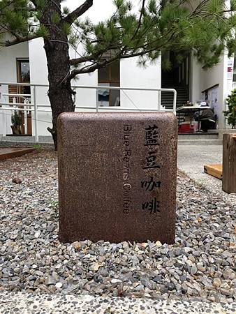 【竹北】竹北美食｜吃到飽餐廳、火鍋、燒肉、泰式料理、牛排、下