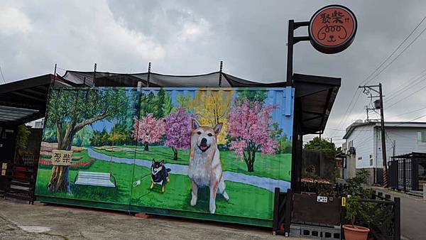 【寵物友善】不定期整理、更新全台寵物友善餐廳及景點，希望能有