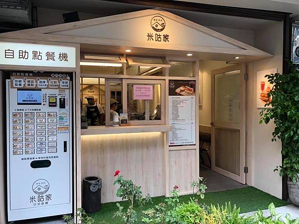 【竹北】竹北美食｜吃到飽餐廳、火鍋、燒肉、泰式料理、牛排、下