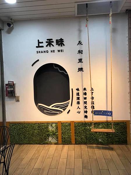 【竹北】竹北美食｜吃到飽餐廳、火鍋、燒肉、泰式料理、牛排、下