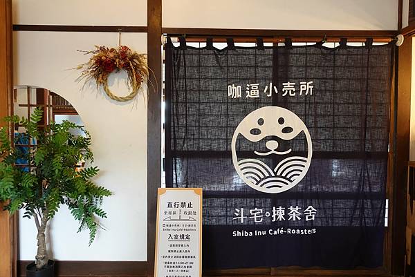 【寵物友善】不定期整理、更新全台寵物友善餐廳及景點，希望能有