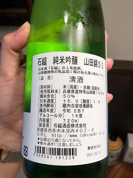 【台北】吉兆割烹壽司-食材用料高檔用心、主廚親切溫暖、每次到