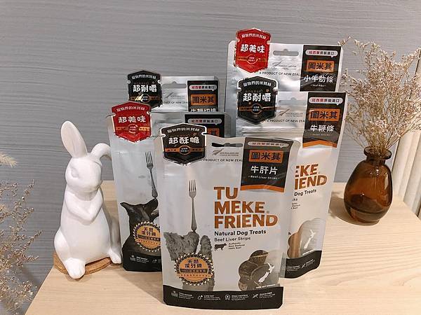 276109804_4831702580218297_3950271858478783839_n.jpg 圖米其天然啃咬零食 寵物零食