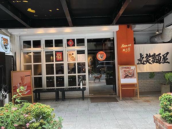 【台北】台北美食｜高檔牛排、鐵板燒、景觀餐廳、法式餐廳、火鍋